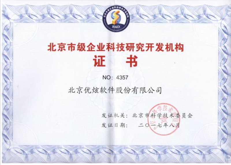 洞察客户心声 掌握商业脉搏——CRM客户关系管理的演变与应用