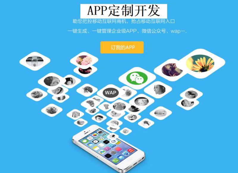 软件开发行业动态：北京的新趋势