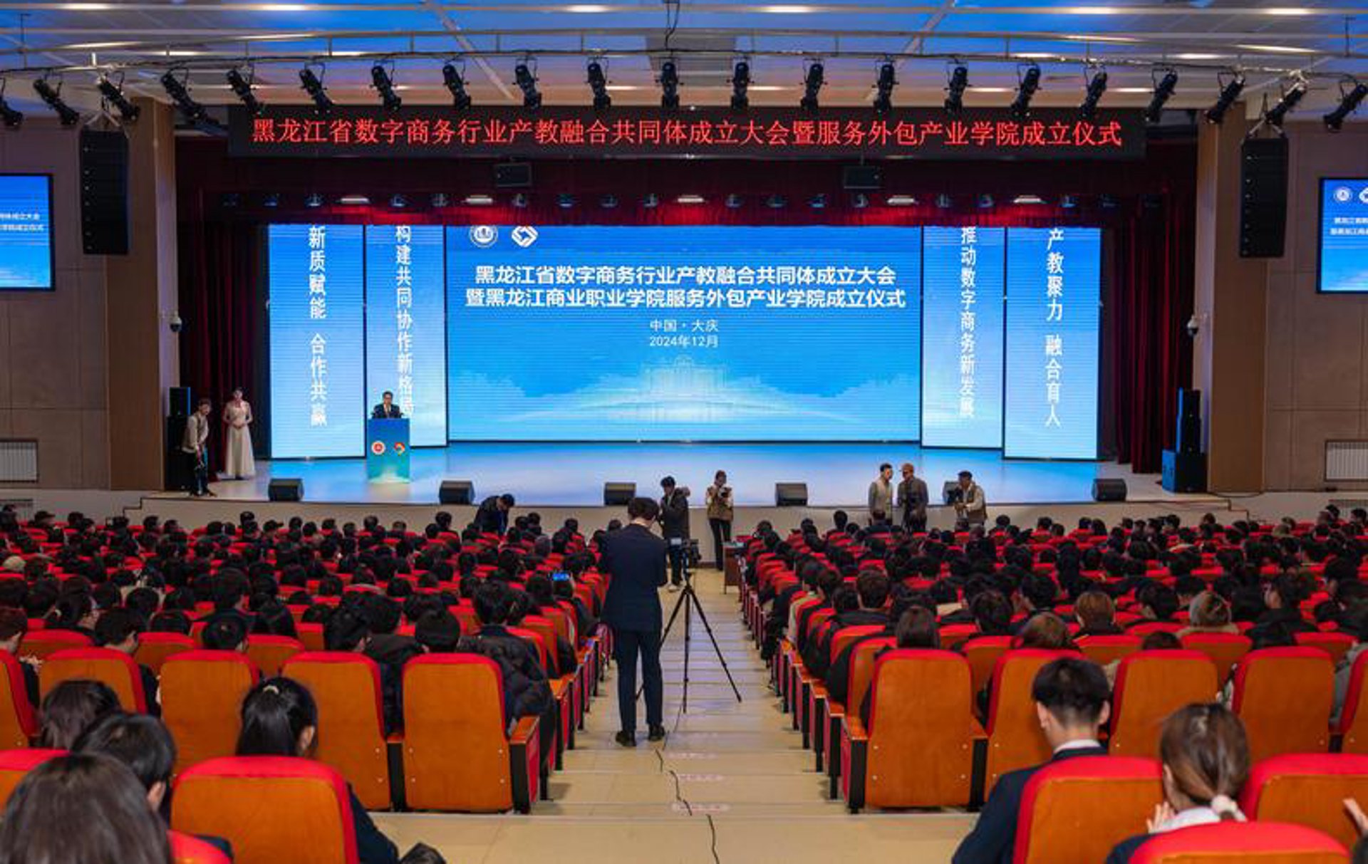 黑米天成软件
